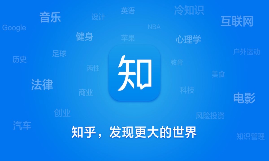 知乎版GPT正式發布