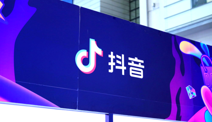 抖音公開“用于控制媒體播放器應用的方法”專利 提升用戶粘度