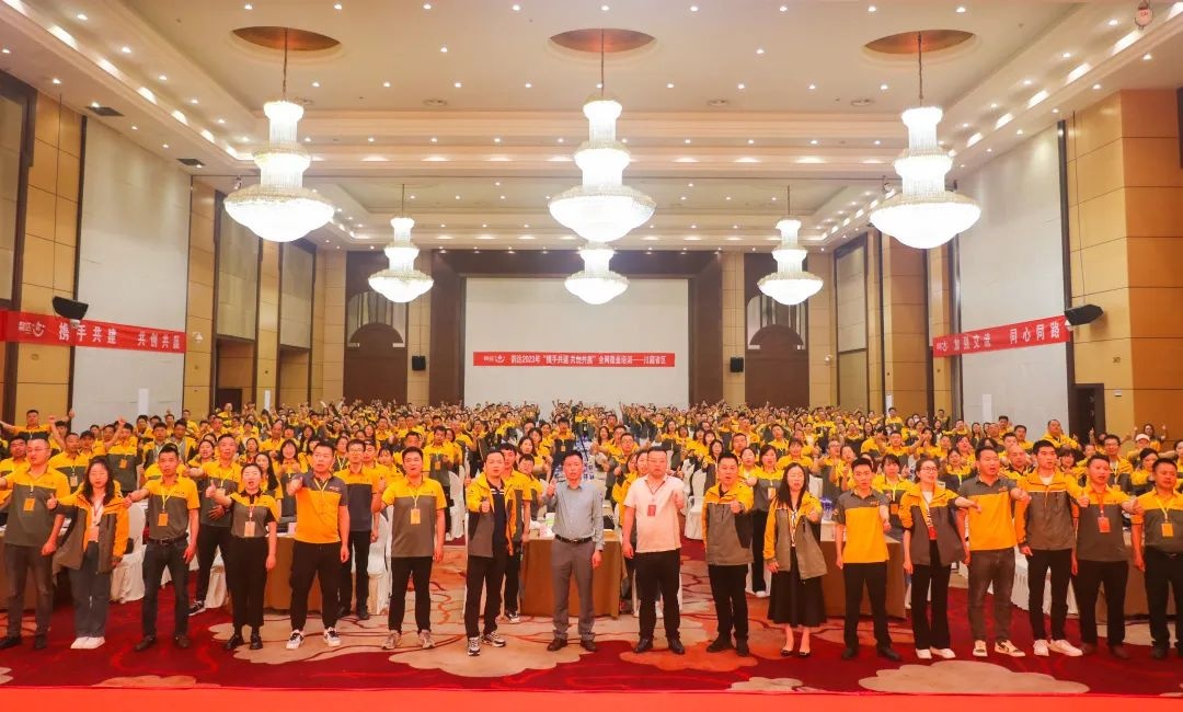 韻達(dá)2023年網(wǎng)點(diǎn)全覆蓋賦能培訓(xùn)在各地舉行
