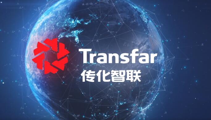 傳化智聯(lián)2022年?duì)I收369億元 整車數(shù)字貨運(yùn)業(yè)務(wù)量同比增27.49%