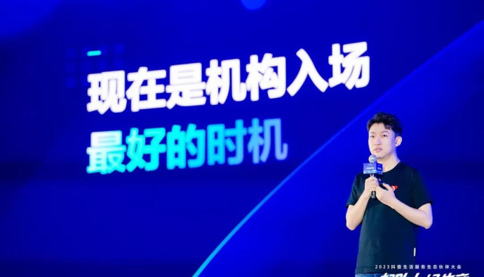 抖音生活服務(wù)甄誠(chéng)：2022年抖音生活服務(wù)達(dá)人數(shù)量較2021年增長(zhǎng)163%