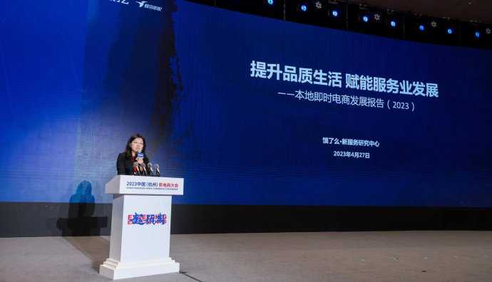 餓了么薛艷：本地即時配送訂單量在未來將趕上快遞行業業務量