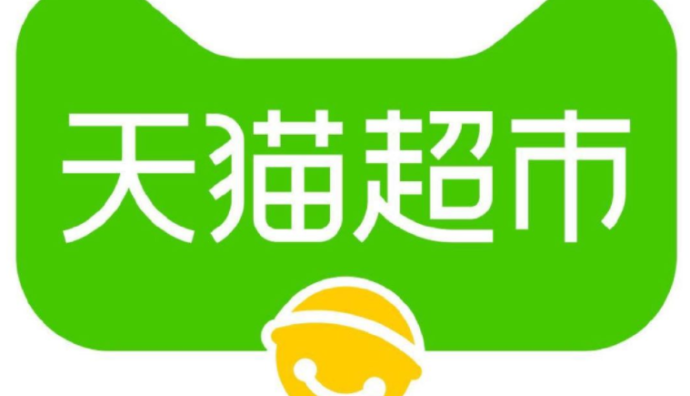 天貓超市半日達落地上海、廣州等七城