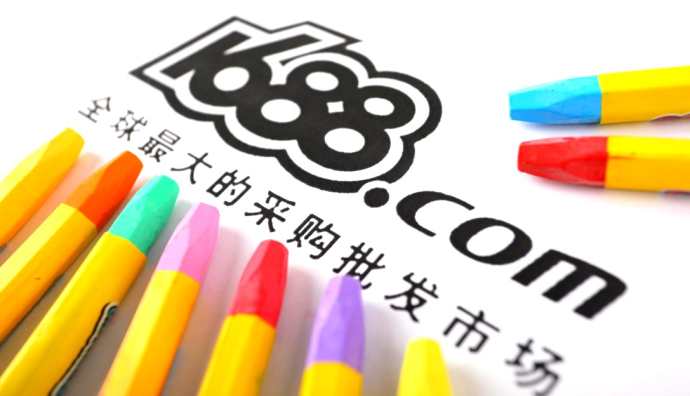 1688部分場景退款超時規(guī)則變更