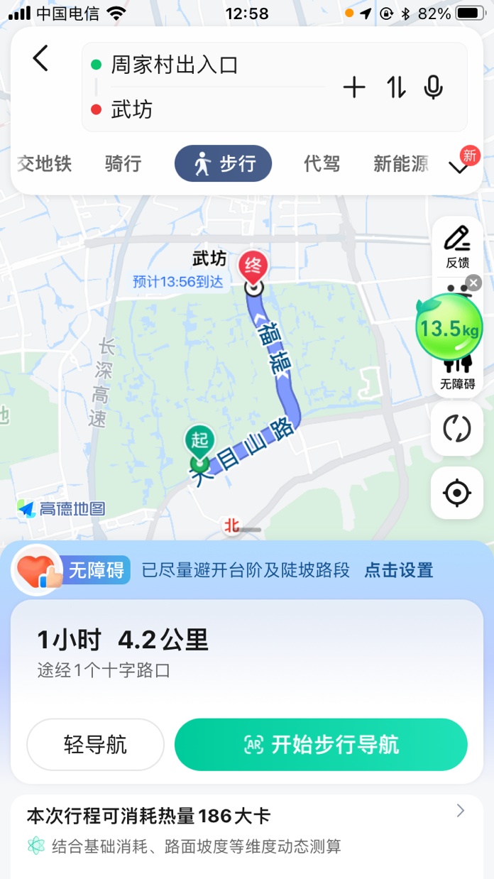 高德地圖輪椅導(dǎo)航項(xiàng)目已在全國(guó)13個(gè)城市落地