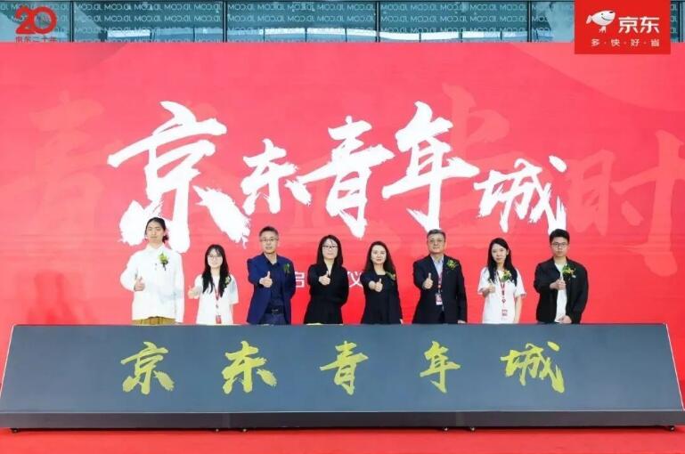 京東進軍房地產開發行業，已經投入145億買地