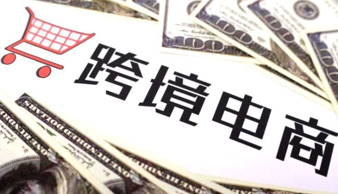 成都在全國率先發(fā)布9810模式退稅標(biāo)準(zhǔn)流程