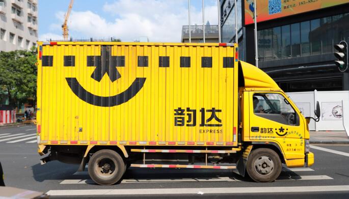 韻達(dá)升級客戶管家服務(wù)