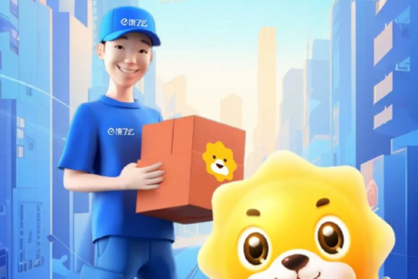 蘇寧易購正式入駐餓了么