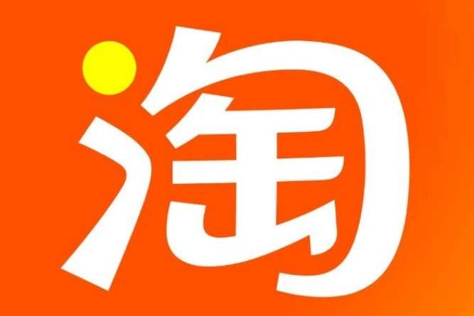 淘寶購物車合并支付功能升級：支持120件商品同時下單