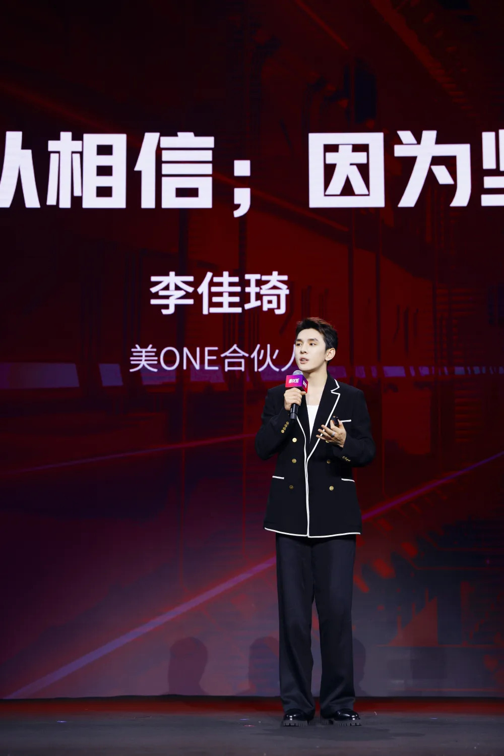 李佳琦和淘寶達成深度合作，618準備放大招