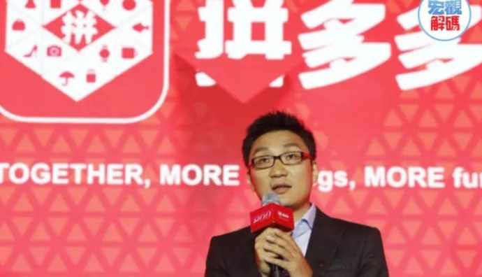 拼多多將投入百億資金做品質
