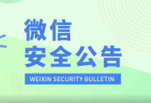 快手：上周攔截網暴信息3899條，處置賬號231個