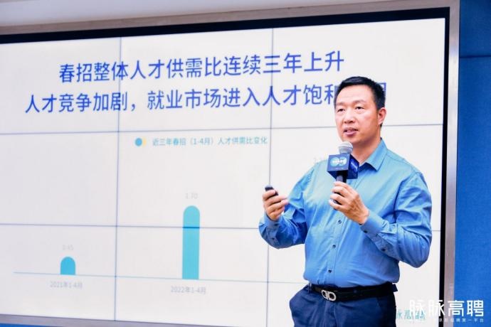 脈脈高聘《2023年春招人才遷徙報告》：人才供需比連續(xù)上升
