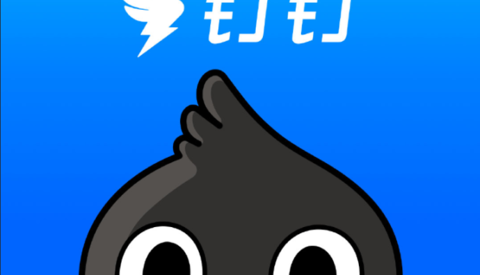 釘釘斜杠“/”能力首次對外開放 面向企業(yè)用戶啟動定向邀請測試