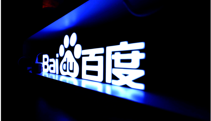 李彥宏宣布將設立10億元百度文心投資基金