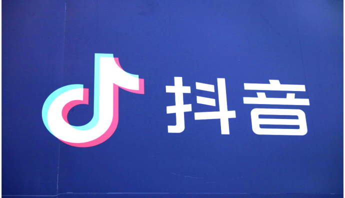 抖音電商“風(fēng)味福建”活動(dòng)收官 共銷售福建農(nóng)特產(chǎn)625萬單