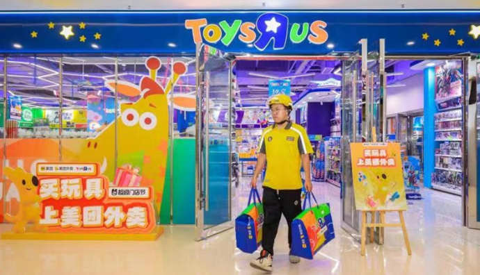 美團閃購與小天才、步步高達成合作 已入駐超4000家門店