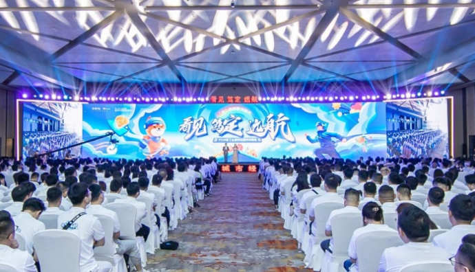 餓了么2023城市經(jīng)營(yíng)伙伴峰會(huì)開幕 升級(jí)代理合作模式