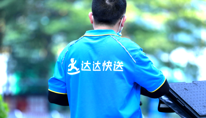 達(dá)達(dá)快送與智租換電合作 騎手可選擇智租換電服務(wù)