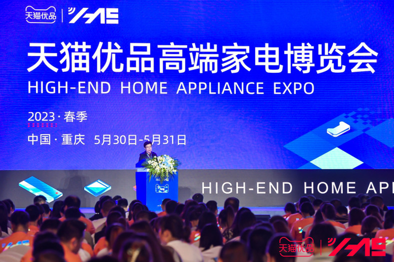 打造全新品牌心智、雙向賦能戰略升級，天貓優品高質量增長進行時