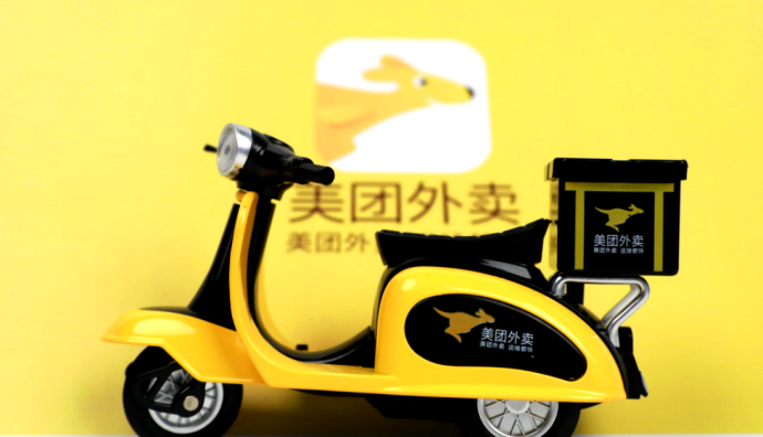 美團公開“充電系統(tǒng)以及方法”專利 提高充電安全性