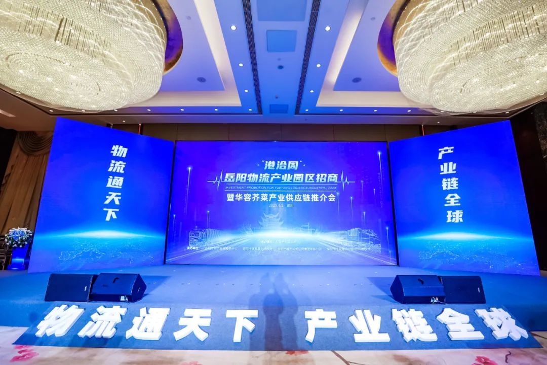 怡亞通與13家企業(yè)達成戰(zhàn)略合作 成立芥菜產(chǎn)業(yè)鏈與供應(yīng)鏈聯(lián)盟