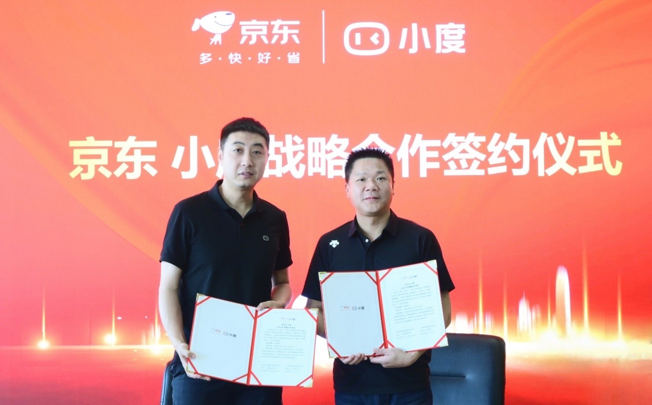 京東與小度就青禾學習手機簽署戰略合作協議