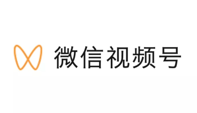 視頻號(hào)運(yùn)費(fèi)險(xiǎn)正式上線