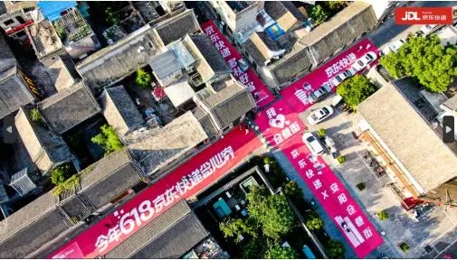 京東快遞“6·18”期間為河南商家搭建線上引流通道