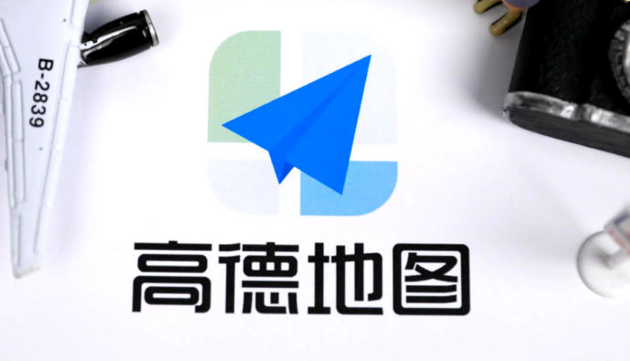 高德地圖申請GPT相關(guān)商標