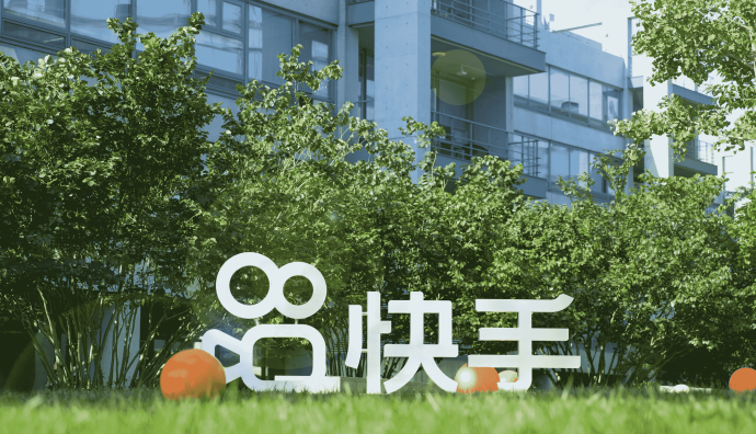 快手電商修訂《發布低質量直播內容實施細則（達人）》