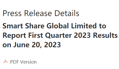 怪獸充電將于6月20日發(fā)布2023年第一季度財務(wù)業(yè)績