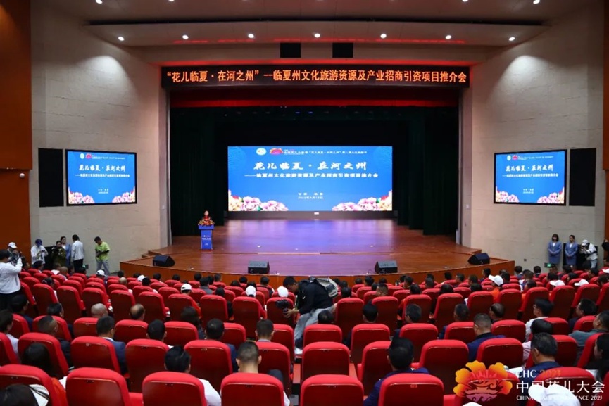 攜程與甘肅臨夏州、和政縣就文旅產(chǎn)業(yè)發(fā)展達(dá)成合作