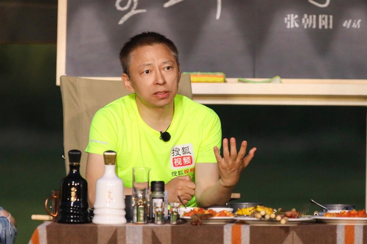 搜狐張朝陽：只有人類才能真正思考問題，ChatGPT完成的是重復工作