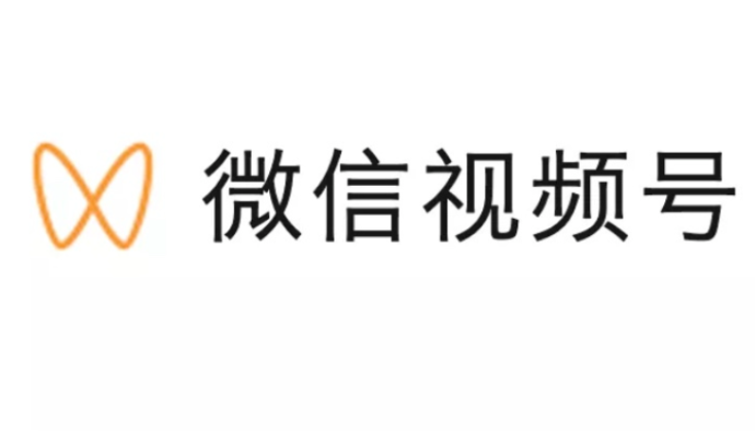 視頻號小店上線“先用后付”功能