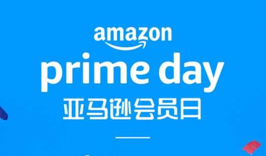2023亞馬遜Prime會員日將于7月11日舉行