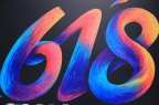 西藏“618”購物節網絡零售額達16.5億元