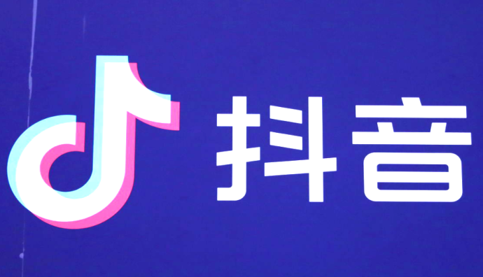 抖音電商針對錢幣類目下違規行為進行專項整治