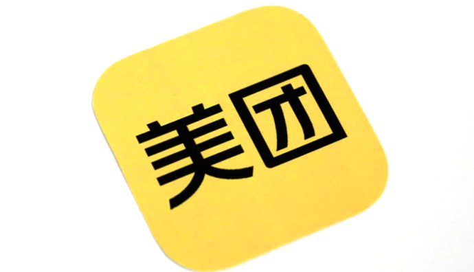 美團在成都成立新公司 注冊資本100萬人民幣