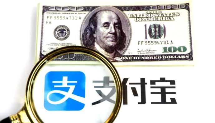 支付寶新專利可實現手機刷掌支付