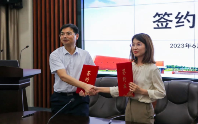 鏈庫與廣州工商學(xué)院進行校企合作簽約