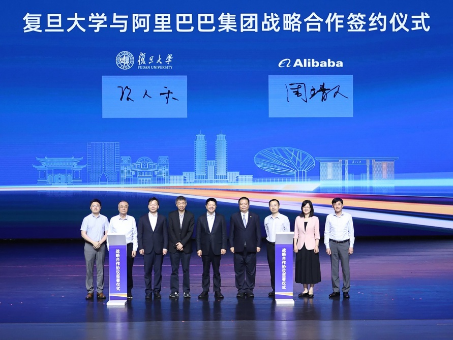 阿里與復(fù)旦大學(xué)達成戰(zhàn)略合作 共同促進AI for Science
