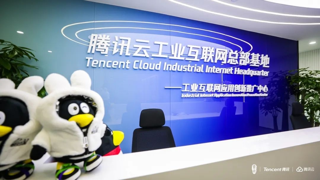 騰訊回應CDC部門解散：正常架構調整，不涉及人員優化