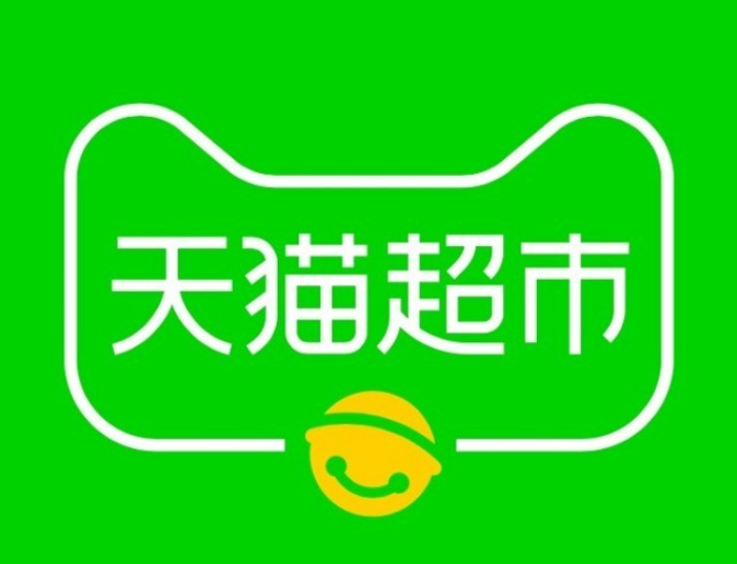 天貓超市發布2023年食品趨勢報告