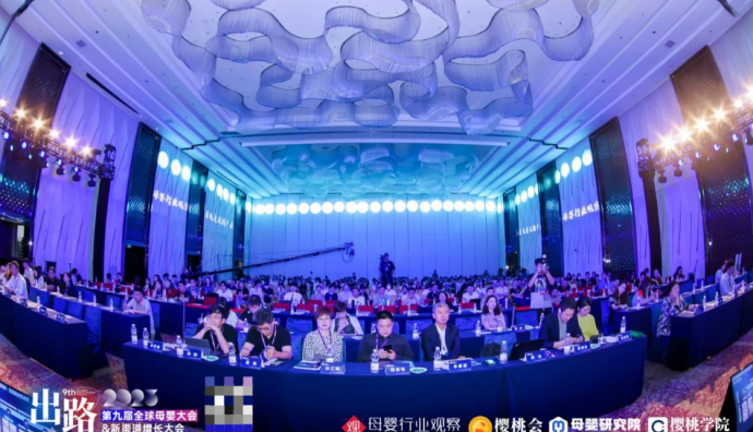 快手電商母嬰行業計劃打造30個過億母嬰品牌