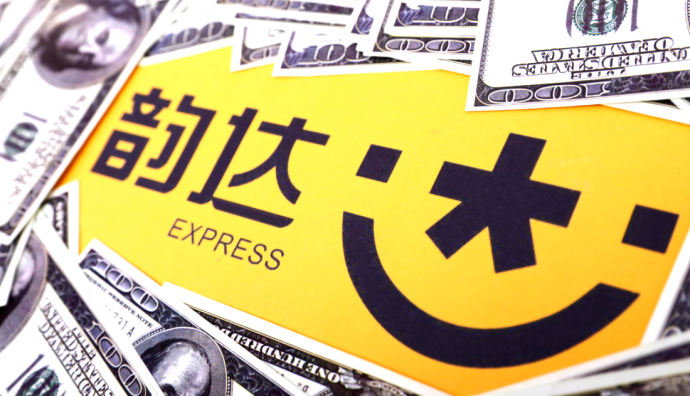 韻商寶上線運費報價、賬單對賬結算新功能