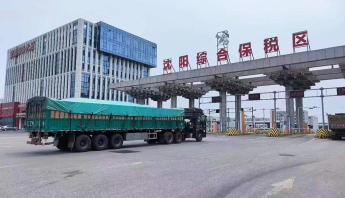 沈陽首班跨境電商TIR國際卡車航班開通
