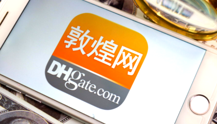 敦煌網將上線已發貨訂單賣家可主動全額及部分退款功能