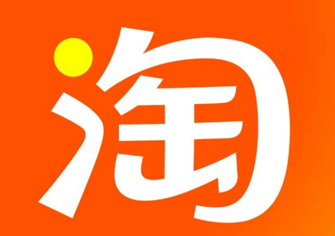 淘寶將推“暑期特別版” Logo從橙色變藍色